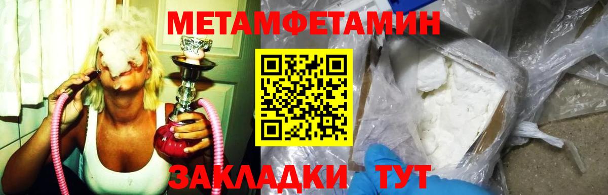 АМФ 98%  Вход с VPN  АМФ  АМФЕТАМИН  Химки 
