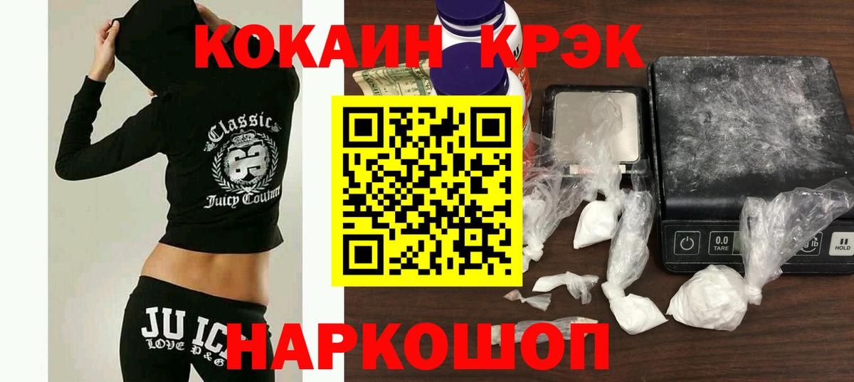 цена наркотик  Вход с VPN  Химки  Кокаин Перу  КОКАИН FishScale 