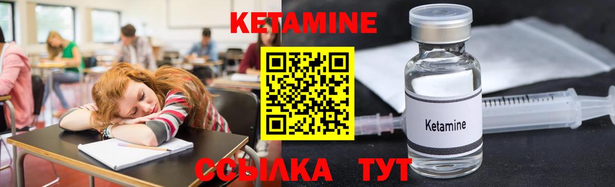 Кетамин ketamine  это телеграм  Вход с VPN  Химки  КЕТАМИН VHQ 