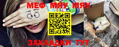 шишки Нальчик