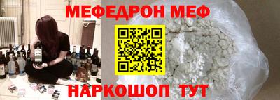 шишки Нальчик