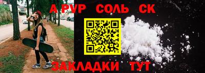 шишки Нальчик