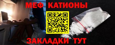 шишки Нальчик