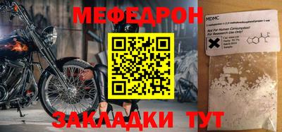 дмт Новозыбков