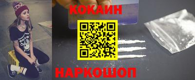 шишки Нальчик
