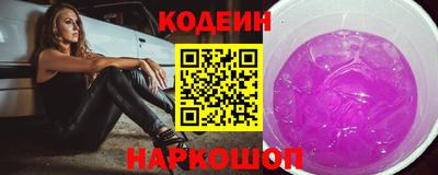 амф Наро-Фоминск