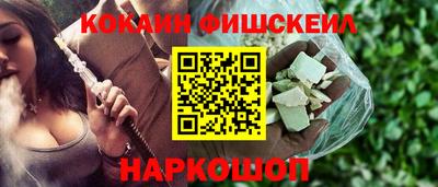 амф Наро-Фоминск