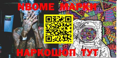 шишки Нальчик