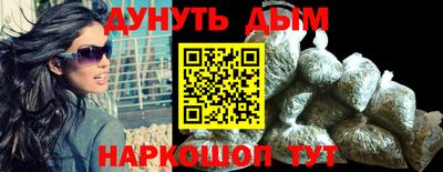 амф Наро-Фоминск
