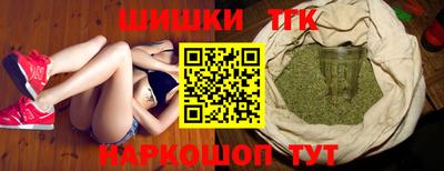 амф Наро-Фоминск