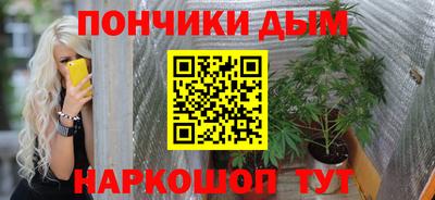 амф Наро-Фоминск