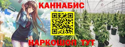 амф Наро-Фоминск