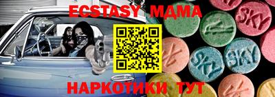 шишки Нальчик