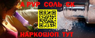 Альфа ПВП Нарткала