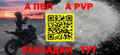 амф Наро-Фоминск