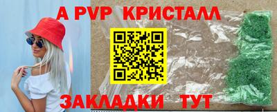 амф Наро-Фоминск