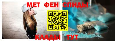 амф Наро-Фоминск