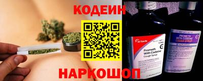 шишки Нальчик