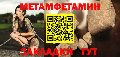 прущие крисы Новокубанск