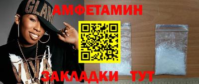 шишки Нальчик