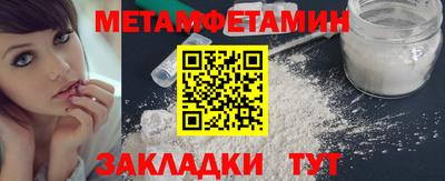 амф Наро-Фоминск