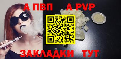 шишки Нальчик