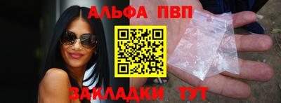 шишки Нальчик