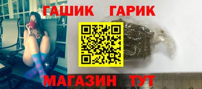 амф Наро-Фоминск