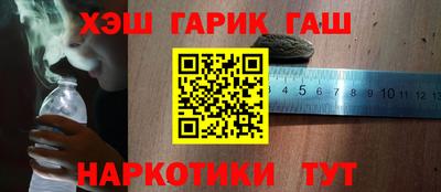 ALPHA-PVP Новодвинск