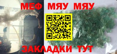 шишки Нальчик