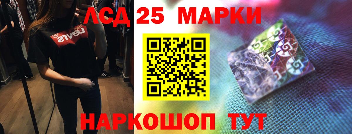 Лсд 25 экстази ecstasy  ЛСД экстази  Лсд 25 экстази кислота  Химки  Вход с VPN 