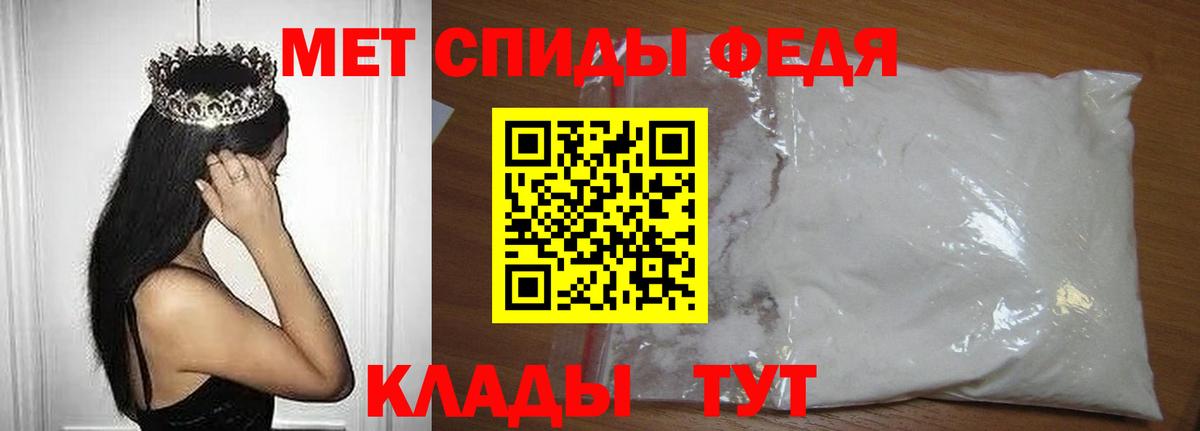 МЕТАМФЕТАМИН винт Химки