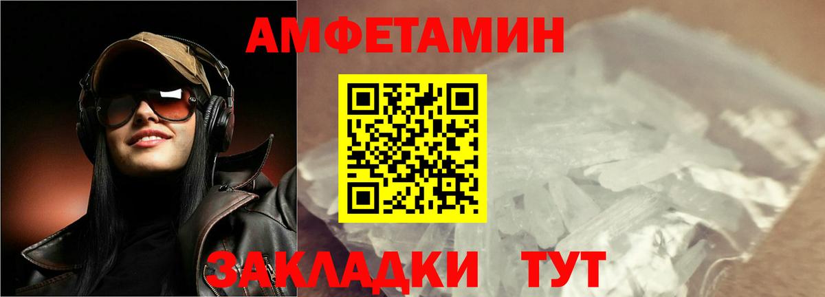 Химки  МЕТАМФЕТАМИН кристалл  Вход с VPN 
