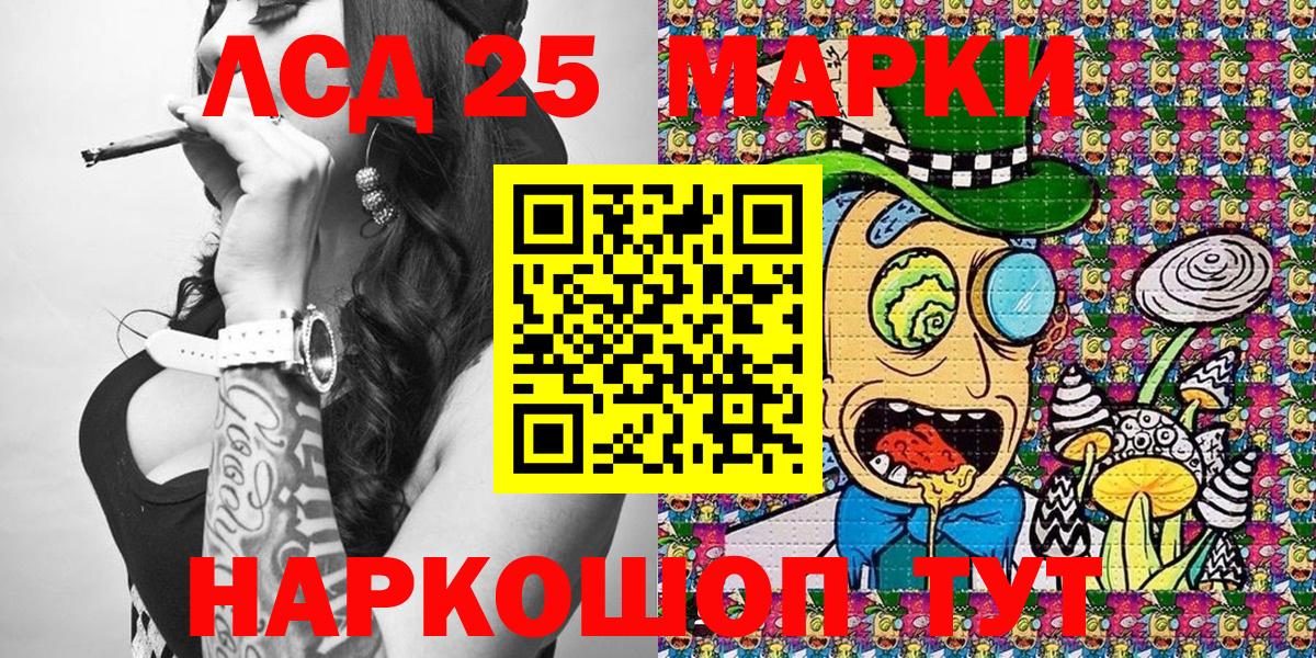 Марки NBOMe  Марки NBOMe 1,8мг  Вход с VPN  Химки 