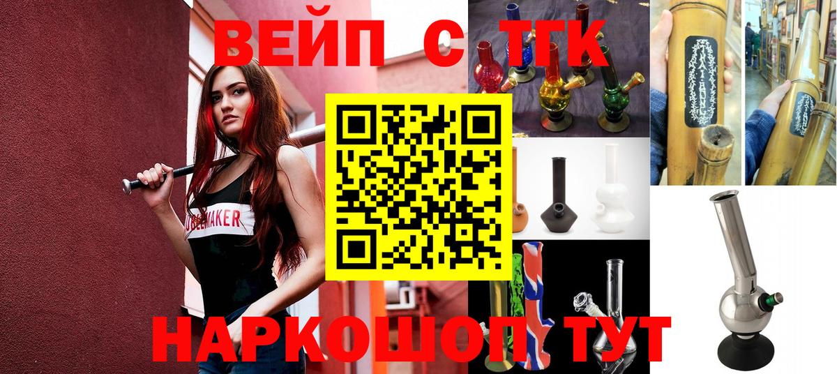 Дистиллят ТГК Wax  Вход с VPN  Химки  Дистиллят ТГК Wax 