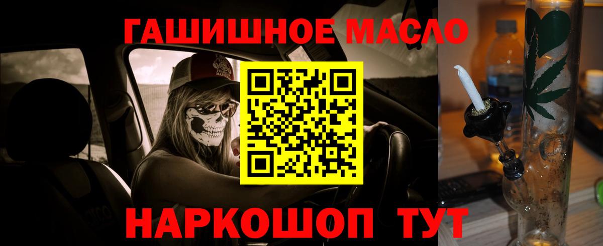 Дистиллят ТГК концентрат Химки