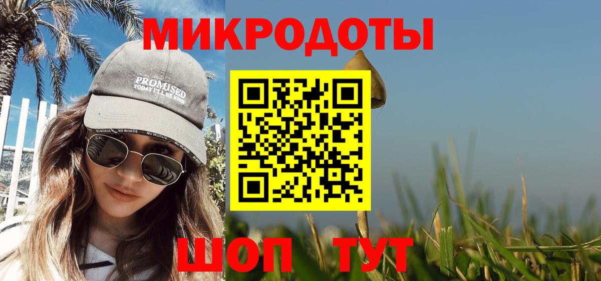 Галлюциногенные грибы GOLDEN TEACHER Химки