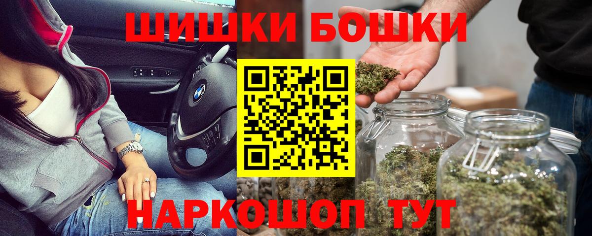Конопля White Widow  Каннабис SATIVA & INDICA  Химки  Канабис гибрид  Вход с VPN 