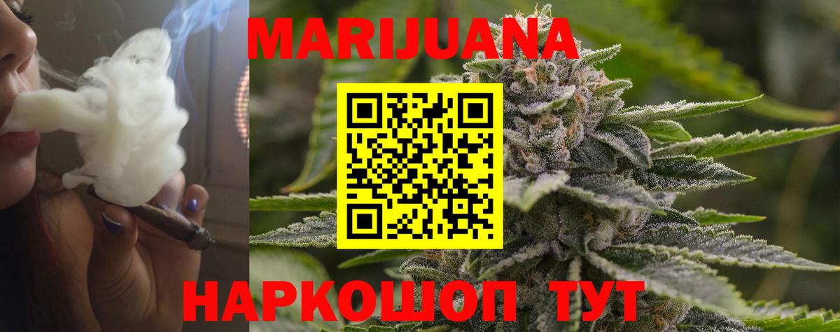 Бошки Шишки ГИДРОПОН Химки